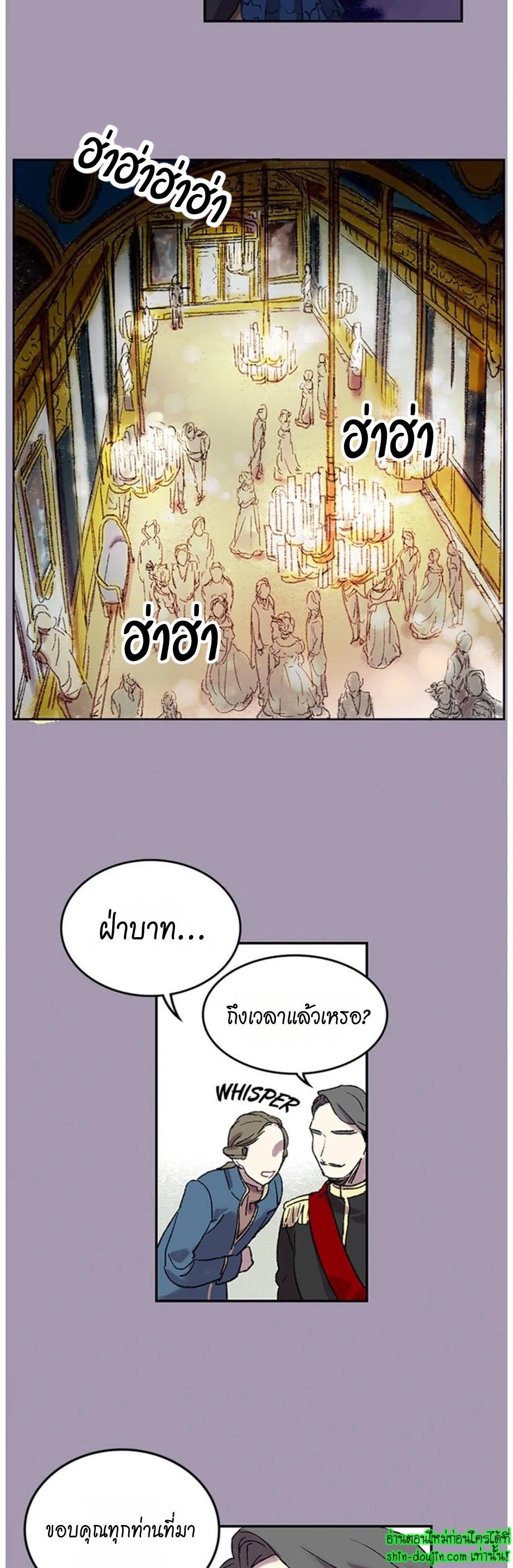 The smiling portrait EP 15